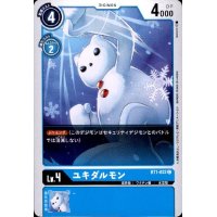 ユキダルモン[Lv.4]【C】【BT1-032】