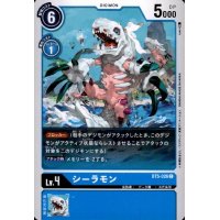 シーラモン[Lv.4]【C】【BT5-026】