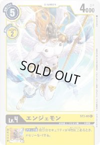 エンジェモン[Lv4]【U/パラレル】【ST3-05[NOT FOR SALE]】