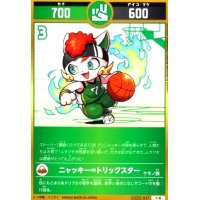 ニャッキー=トリックスター(小吉)(UC01-047)