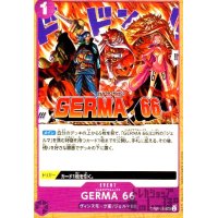 GERMA 66(UC)(OP06-078)