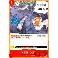 KEEP OUT(C)(OP07-018)