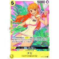 ★特価★ナミ(SR)(OP08-106)