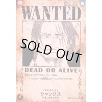 シャンクス[WANTED](★SP/SR)(OP09-004)