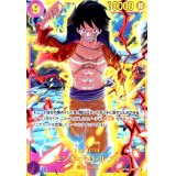 ★特価★モンキー・D・ルフィ(SEC)(OP09-119)