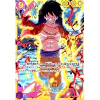 ★特価★モンキー・D・ルフィ(SEC)(OP09-119)