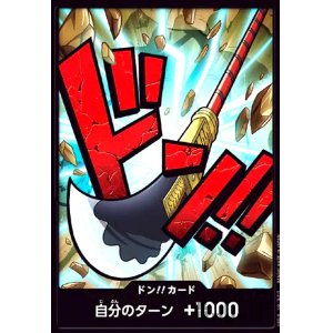 画像1: 【10枚セット】ドン!!カード[エドワード・ニューゲート](N仕様)