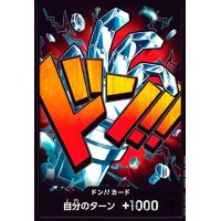 【10枚セット】ドン!!カード[ユースタス・キッド](N仕様)