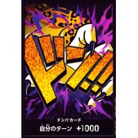 【10枚セット】ドン!!カード[ロブ・ルッチ](N仕様)