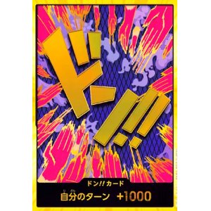 画像1: ドン!!カード[エンポリオ・イワンコフ](スーパーパラレル)