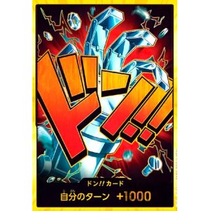 画像1: ドン!!カード[ユースタス・キッド](スーパーパラレル)