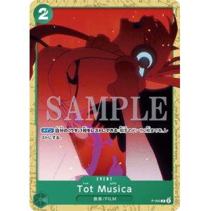 画像1: TotMusica(P)(Pー060)