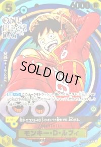 モンキー・D・ルフィ(SR)(OP07-109)[ONE PIECE DAY24]