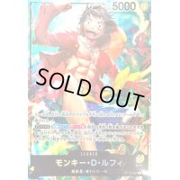 モンキー・D・ルフィ(L)(ST13-003)[NOT FOR SALE]